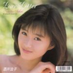 Love Letter　酒井法子