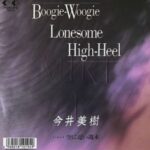 oogie Lone Some High-Heel　今井美樹