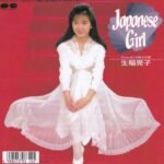 Japanese Girl　生稲晃子