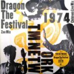 DRAGON THE FESTIVAL　TM NETWORK