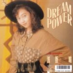 DREAM POWER　浅香唯