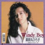 Windy Boy　薬師丸ひろ子