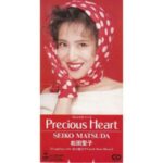 Precious Heart　松田聖子