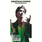 CHRISTMAS CHORUS　小室哲哉