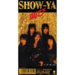 叫び　SHOW-YA