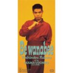 Be Wanabee　久保田利伸