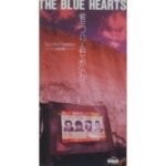 首つり台から　THE BLUE HEARTS