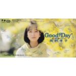 Good-Day 〜思い出に変わるならば〜　岡村孝子