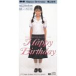 Happy Birthday　横山知枝