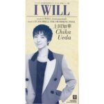 I WILL　上田知華