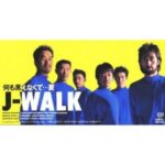 何も言えなくて・・・夏　J-WALK