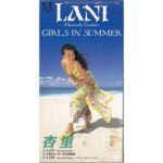 LANI -Heavenly Garden-　杏里