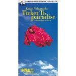 Ticket To Paradise　中西圭三