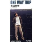 ONE WAY TRIP　吉田栄作