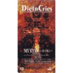 MY EYES～僕の瞳よ～　DIE IN CRIES