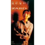 負けないで　ZARD