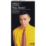 You and I　中西圭三