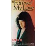 Forever My Love　小野正利