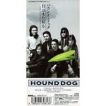 " 日はまた昇る〜THE SUN ALSO RISES〜　HOUND DOG