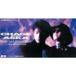 Sons and Daughters～それより僕が伝えたいのは　CHAGE&ASKA