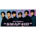 ＄10　SMAP