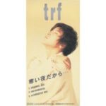 寒い夜だから・・・　trf