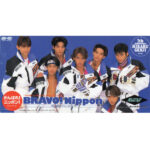 BRAVO!Nippon～雪と氷のファンタジー～　光GENJI