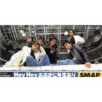 Hey Hey おおきに毎度あり　SMAP