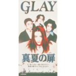 真夏の扉　GLAY