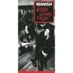 走り出せ Lonly Night　MANISH