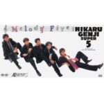 Melody Five　光GENJI SUPER5