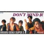 DON'T MIND 涙　光GENJI SUPER5