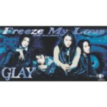 Freeze My Love　GLAY