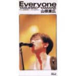 Everyone　山根康広