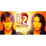 ねがい　B'z