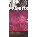 恋の罠しかけましょ　FUNK THE PEANUTS