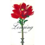 Longing～跡切れたMelody～　X JAPAN