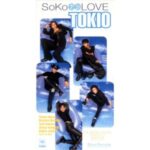 Sokoナシ LOVE　TOKIO