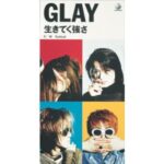 生きてく強さ　GLAY