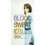 BLOOD, SWEAT & GUYS　田村直美