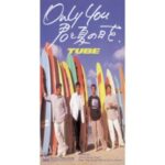 Only you 君と夏の日を　TUBE