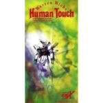 Human Touch　ウォーレン・ウィービー