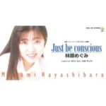 Just be conscious　林原めぐみ