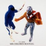 マシンガンをぶっ放せ　Mr.Children