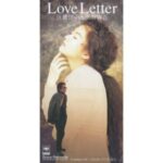 Love Letter　区麗情 with 浜田省吾