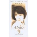 Alone　岡本真夜