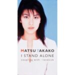 I STAND ALONE　松たか子