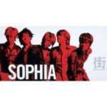 街　SOPHIA