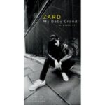 My Baby Grand～ぬくもりが欲しくて～　ZARD