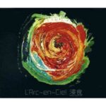 侵食-lose control-　L'Arc〜en〜Ciel